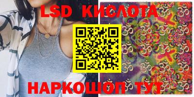 гидропоника Волжский