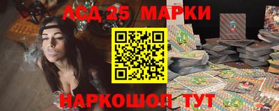 амфетамин Краснокаменск