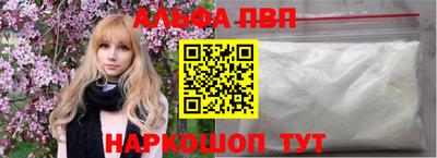 кокаин VHQ Краснознаменск