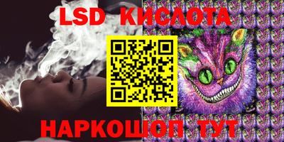 амфетамин Краснокаменск