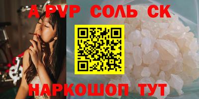 спиды Краснодар
