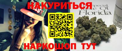 кокаин VHQ Краснознаменск