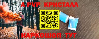 амфетамин Краснокаменск