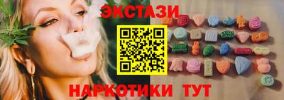 амфетамин Краснокаменск
