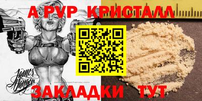 амфетамин Краснокаменск