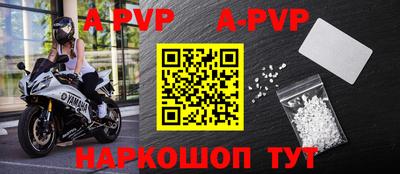 спиды Краснодар
