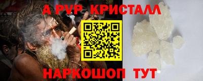 кокаин VHQ Краснознаменск
