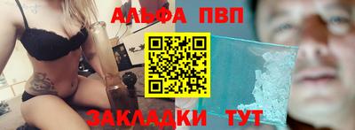 кокаин VHQ Краснознаменск