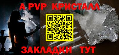 спиды Краснодар