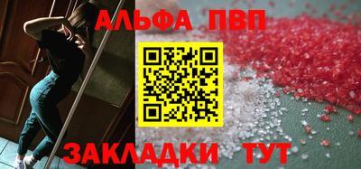 спиды Краснодар