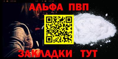 кокаин VHQ Краснознаменск
