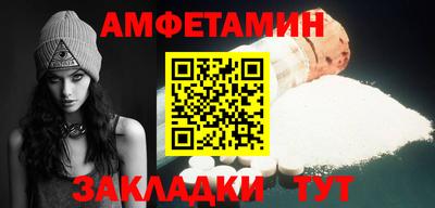 спиды Краснодар