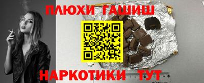амфетамин Краснокаменск