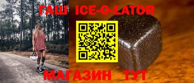 прущие грибы Волгодонск