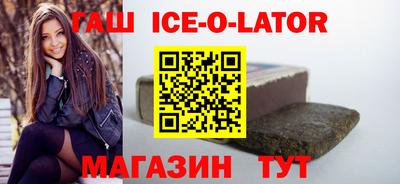 амфетамин Краснокаменск