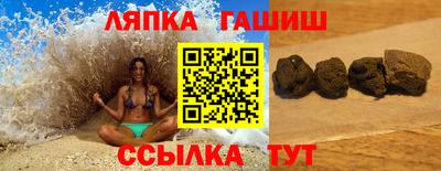 спиды Краснодар