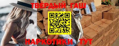 гидропоника Волжский