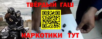 прущие грибы Волгодонск