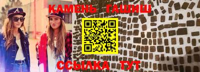 гидропоника Волжский