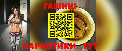 амфетамин Краснокаменск