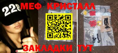 амфетамин Краснокаменск