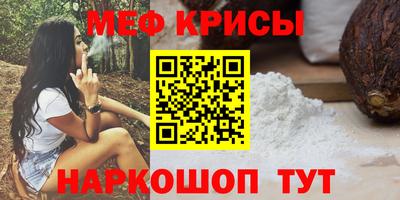 прущие грибы Волгодонск