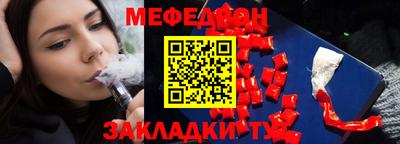 кокаин VHQ Краснознаменск