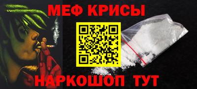 спиды Краснодар