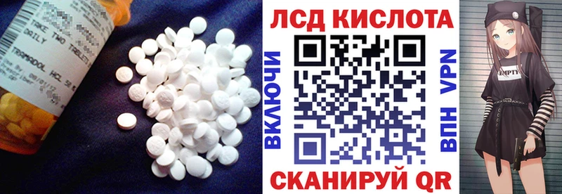 LSD-25 экстази ecstasy  Шебекино 