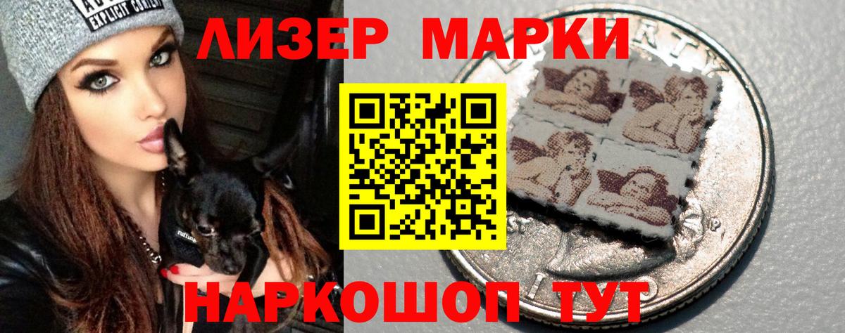 A PVP СК   Каннабис  КОКАИН  Шебекино  COCAIN  Вход с VPN  МЕФ кристаллы  ГАШИШ 