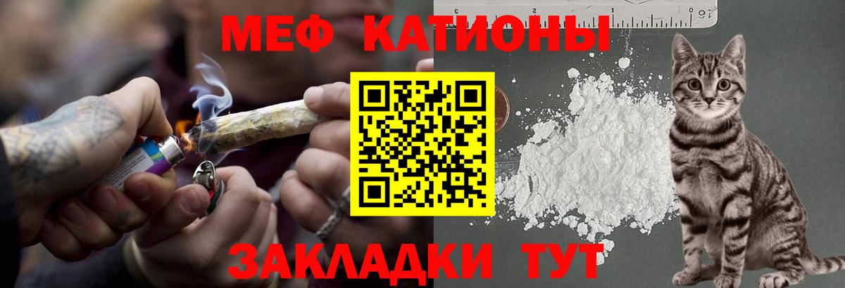 Меф кристаллы Шебекино