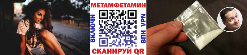 как найти   Шебекино  shop как зайти  Метамфетамин Methamphetamine 