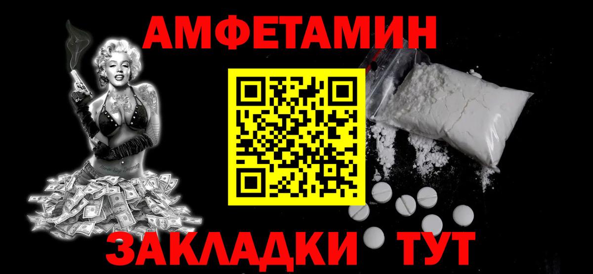 Первитин витя  Первитин витя  Вход с VPN  Шебекино 