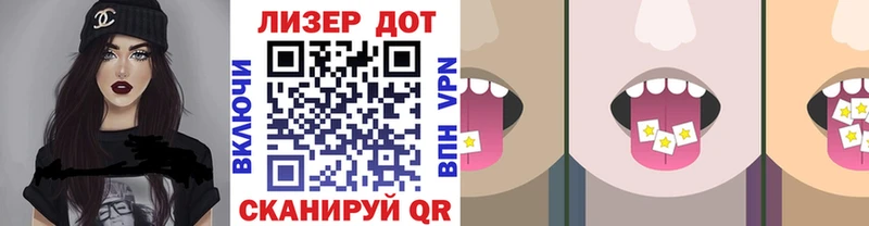 Марки 25I-NBOMe 1,5мг  Шебекино 