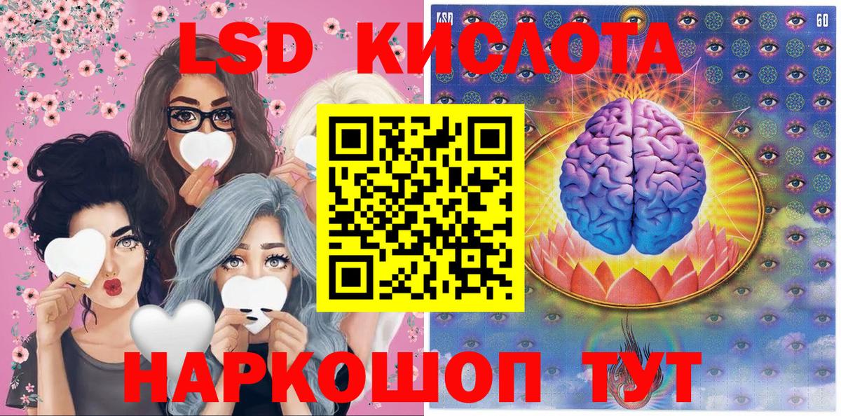 Наркотические марки 1,8мг  Наркотические марки 1,8мг  Шебекино 