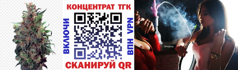 ТГК Wax  Шебекино 